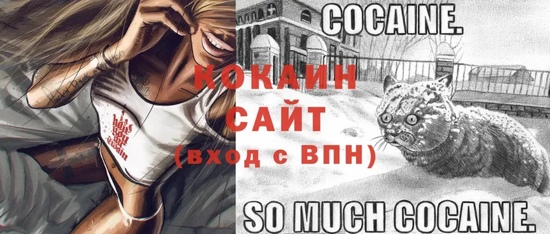 COCAIN 97%  Макарьев 