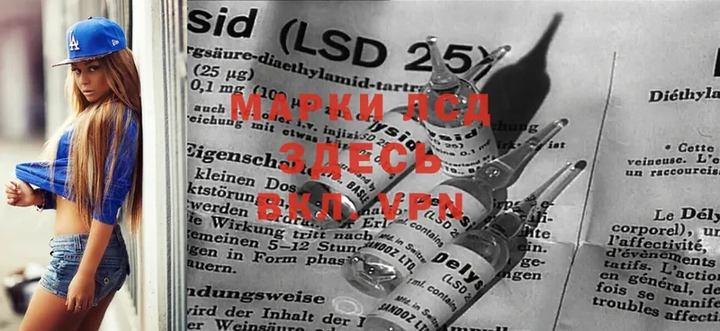 Лсд 25 экстази ecstasy  Макарьев 